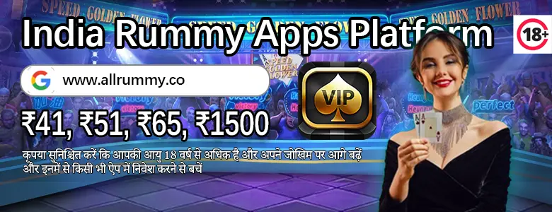 AllRummy - Download Best Rummy Apps